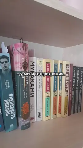 #книги #аннаджейн #BookTok 