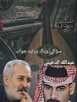 #متابعه_اكسبلور #وتعليق #لايك #متابعة_قلب_تعليق_مشاركة_ #شعب_الصيني_ماله_حل😂😂 #اجروحي #عمارة @@@