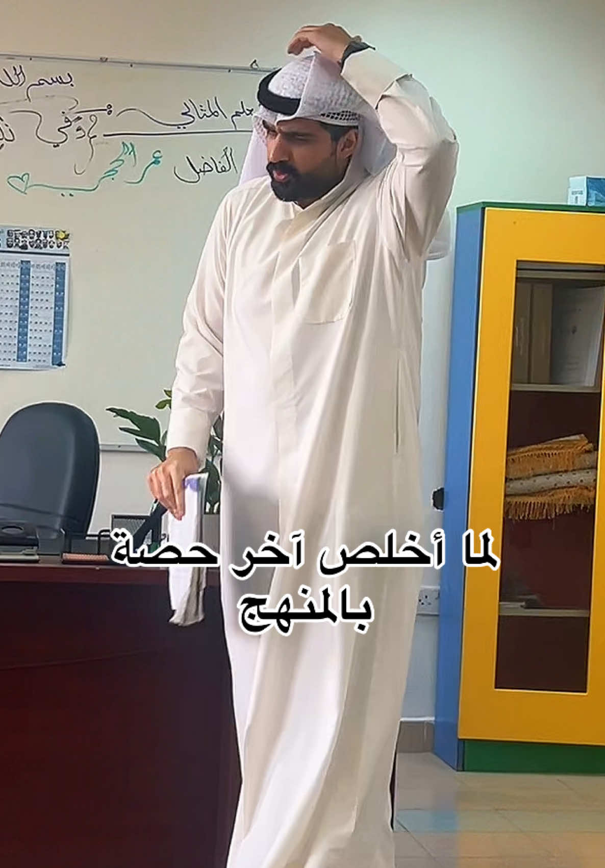 #الكويت #عبدالله_الامير #viral #foryou 