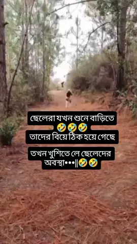#ফানি_ভিডিও😀😀😀😳মজা #pyyyyyyyyyyyyyyyyyyyyyyyyyyyyy 