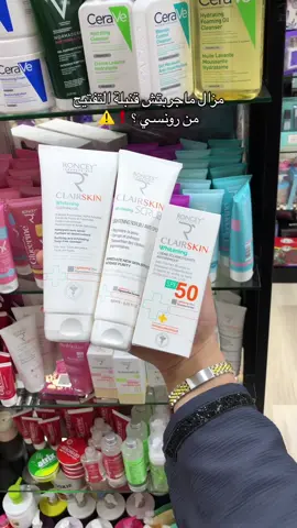 #ليبيا #ليبيا🇱🇾 #الحشان #رونسي #ترند #عناية #مالي #مالي_خلق_احط_هاشتاقات #الشعب_الصيني_ماله_حل😂😂 #بشرة #skincare #care #الصين #تبييض #تونس #مكياج 