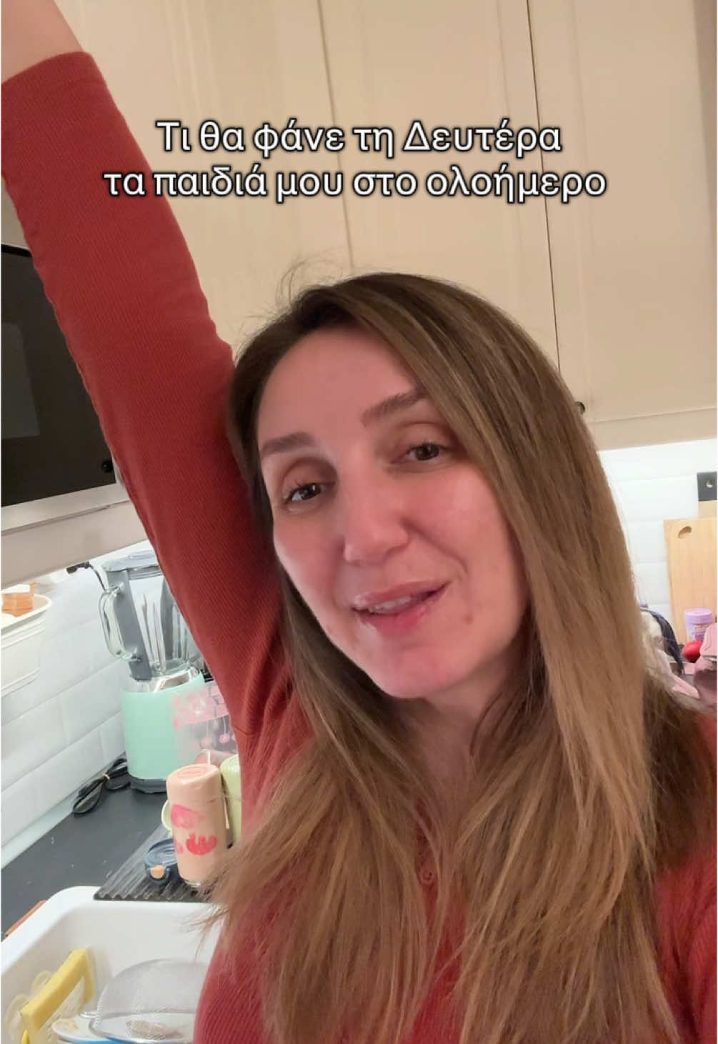 HELP με τα μυρμήγκια πλιζ 🙏🏻 #lunchboxaki #lunchboxakia #lunchboxideas #lunchboxmom #greekmom #momof3 #ελληνιδαμανα #ελληνιδαμαμα 