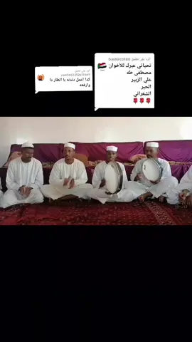 الرد على @user5602252613469 #التصوف_معراج_السالكين_إلى_الله 