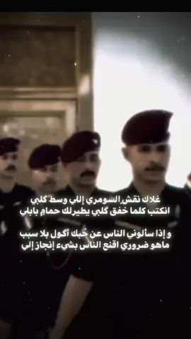 #مشاهير_تيك_توك #fyppppppppppppppppppppppp #الهم_صلي_على_محمد_وأل_محمد #CapCut #طششونيي #جديده_في_تيك_توك #الناصريه_الحبيبه #العراق_السعوديه_الاردن_الخليج #CapCut #مالي_خلق_احط_هاشتاقات 