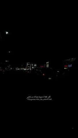 أكبر غلطة #كركوك #طريق_بغداد #ماجد_المهندس #شلونك_حبيبي #ستوريات 