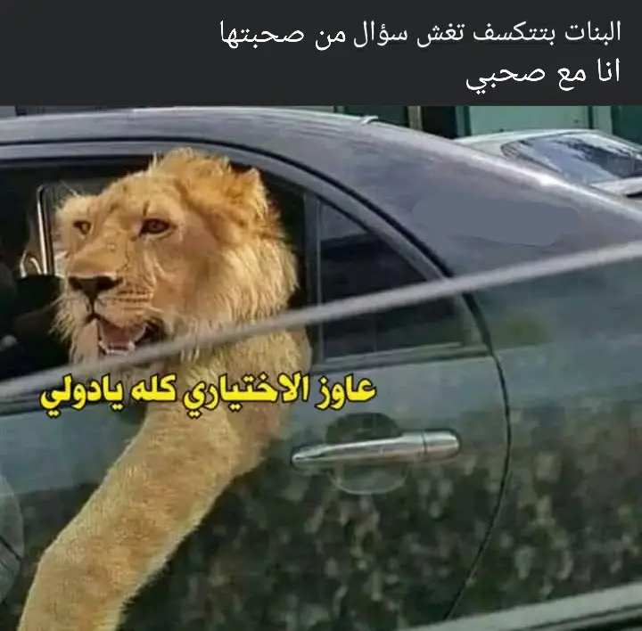 #😂 #pov #😂😂😂 
