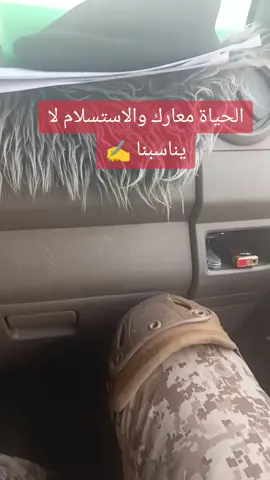 #المتابعين 