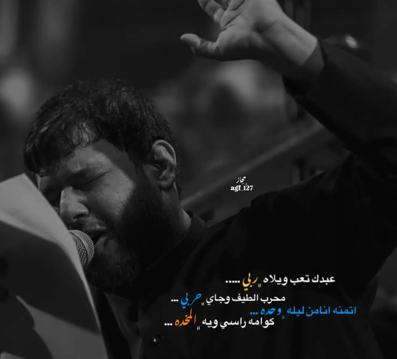 . . . . . . . . . . . . . . . . . . . . . . . . #سيد_فاقد #سيد_فاقد_الموسوي__جديد #سيد_فاقد_الموسوي() #اهات_سيد_فاقد_الموسوي #سيد_فاقد #اهات #متعبينك #عشاق_سيد_فاقد_الموسوي #صوره_وقصيده #الشعب_الصيني ماله _حل