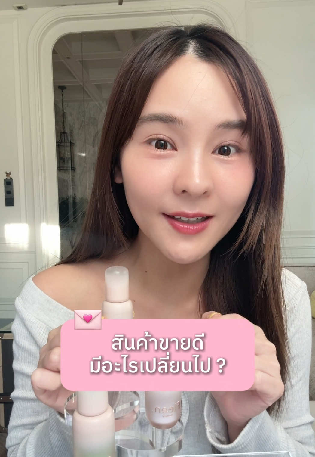 💖คอเรคเตอร์สินค้าขายดี มีอะไรเปลี่ยนไปนะ? #FleenBeauty #skincaringcorrector #คอเรคเตอร์ #รีวิวบิวตี้ #tiktokป้ายยา #corrector 