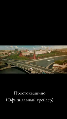 #трейлер #2025 #kinoman 