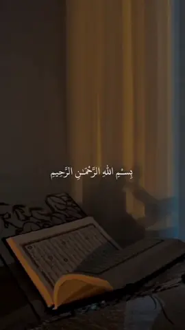 #بسم_الله_الرحمن_الرحيم #الف_لام_ميم_ذلك_كتاب_لا_ريبه_فيه❤ #لايك__explore___ #قران_كريم 