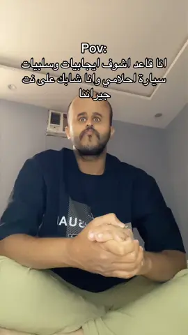 #fyp #الشعب_الصيني_ماله_حل😂😂 #trending #tiktok 