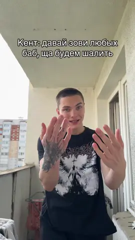 Тгк: zhenyarazdal #Shem #fyp 
