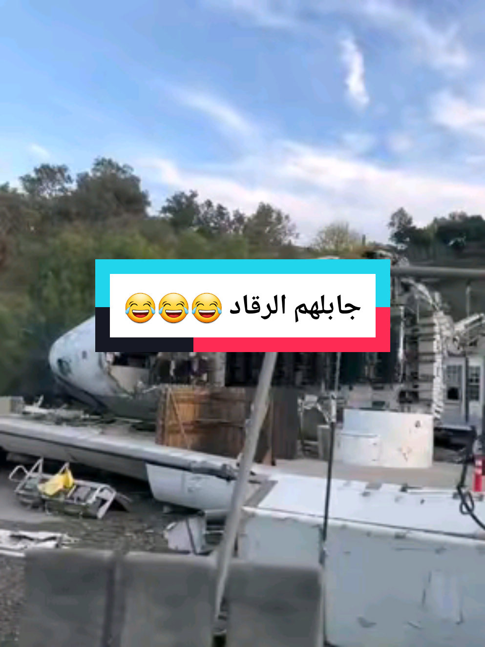 القسنطني  جابلهم الرقاد عطاهم بعين قاسحة 😂😂😂#فلسطين #الجزائر #تونس_الجزائر🇹🇳🇩🇿 #الشعب_الصيني_ماله_حل😂😂 #الجيش_الوطني_الشعبي🇩🇿🇩🇿💪♥️ #القصف😉السريع🥰🥰🥰🥰 #😂😂😂😂😂 #بارطاجي_max💟😽 