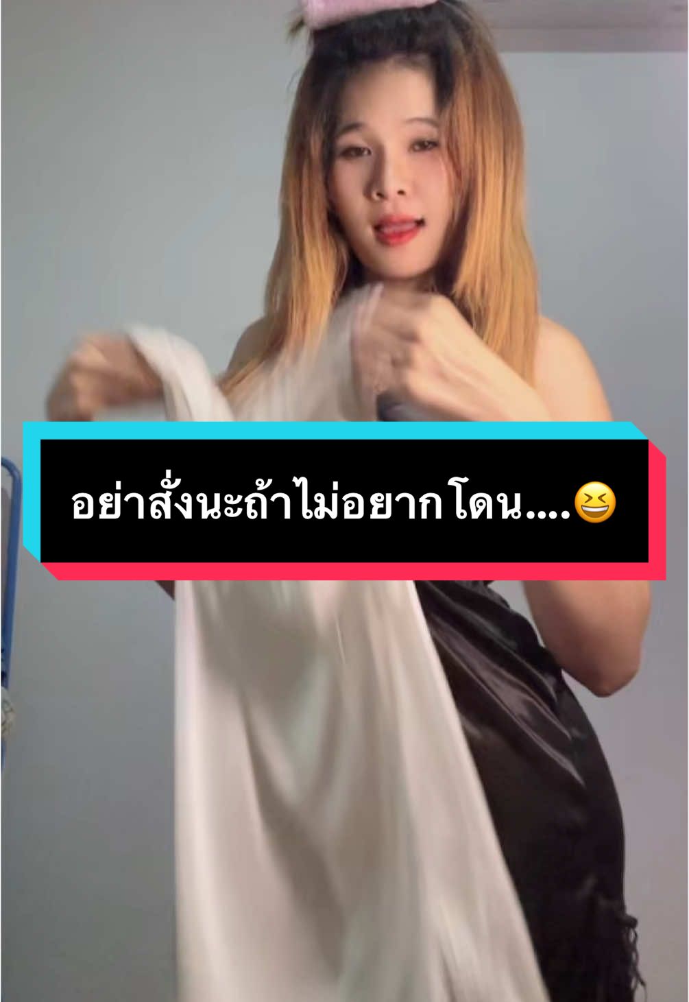 #ชุดนอนผู้หญิง #ชุดนอนสาวอวบ #ชุดนอนไม่นอน😂😂 #ชุดนอนเซ็กซีแบบเบาๆ😄💃😄 