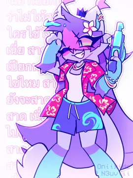I forgot to post this here oopsies #art #animation #alightmotion #ibispaint #oc #furry #fyp