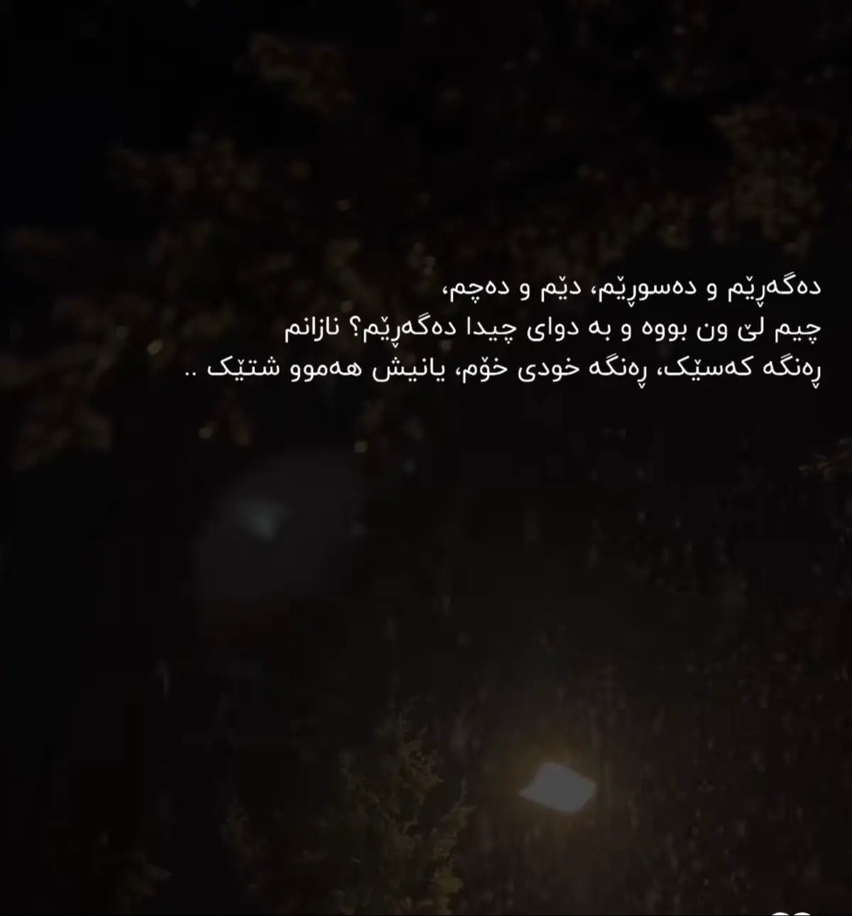 #foryou #kurdish #girls #kurdistan #allhamdulliah_for_everything❤ 