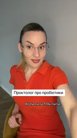 Пити пробіотик лише в період прийому антибіотика - вкрай неправильно. Пробіотик здатен повноцінно населити кишечник тільки після завершення прийому АБ. Тому так важливо після завершення прийом антибіотика пропити повноцінний курс.#катеринаяцук #проктолог #проктолог_яцук #проктолог_тернопіль #проктологіяукраїна #проктолог_жінка #катерина_яцук #лікування_тріщини #проктологіятернопіль #тріщина #внутрішній_геморой #зовнішній_геморой #проктолог_україна #поліп #проктологія #геморой #лікуваннягеморою #проктологтернопіль #закреп #пронос #антибіотики 