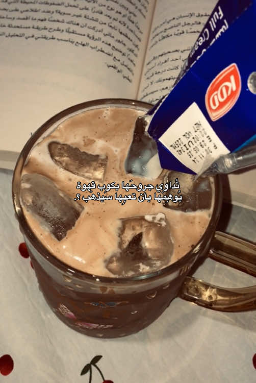 ﮼قناتي بالبايو 👈🏻👉🏻؟ #fypシ゚ #fyp #foryou #explore #شعب_الصيني_ماله_حل😂😂 