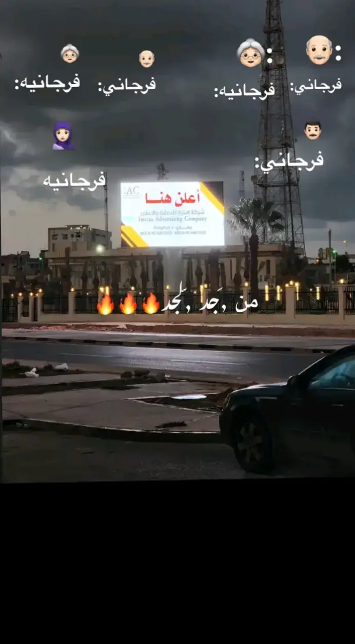 #سعيد #الشعب_الصيني_ماله_حل😂😂 