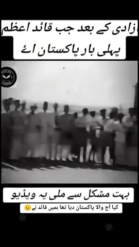 quaide Azam rahm... beautiful ❤️ old video #independenceday #pakistan #quaid_e_azam #pakistani #pakistanzindabad🇵🇰🇵🇰🇵🇰🇵🇰 