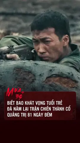 Lấy cảm hứng & hư cấu từ trận chiến 81 ngày đêm quyết tâm giữ Thành cổ Quảng Trị, Mưa Đỏ là hành trình tuổi trẻ, tình yêu, khát vọng của lớp thanh niên 20 hăng hái  Phim Mưa Đỏ | Hướng đến kỷ niệm 80 năm Cách Mạng Tháng Tám thành công và Quốc Khánh Nước Cộng Hòa Xã Hội Chủ Nghĩa Việt Nam 02.9.1945 - 02.9.2025 #MuaDo #PhimMuaDo #GalaxyStudio #DienanhQDND #30thang4 #2thang9 #ThanhcoQuangTri #TikTokGiaiTri 