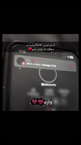 Ba au soundash bbe ba baya3y🙂😂,,#fyp #foryou #foryoupage #acctive #l4wde_052 #l4wde_052♥️ #ulwara4a 