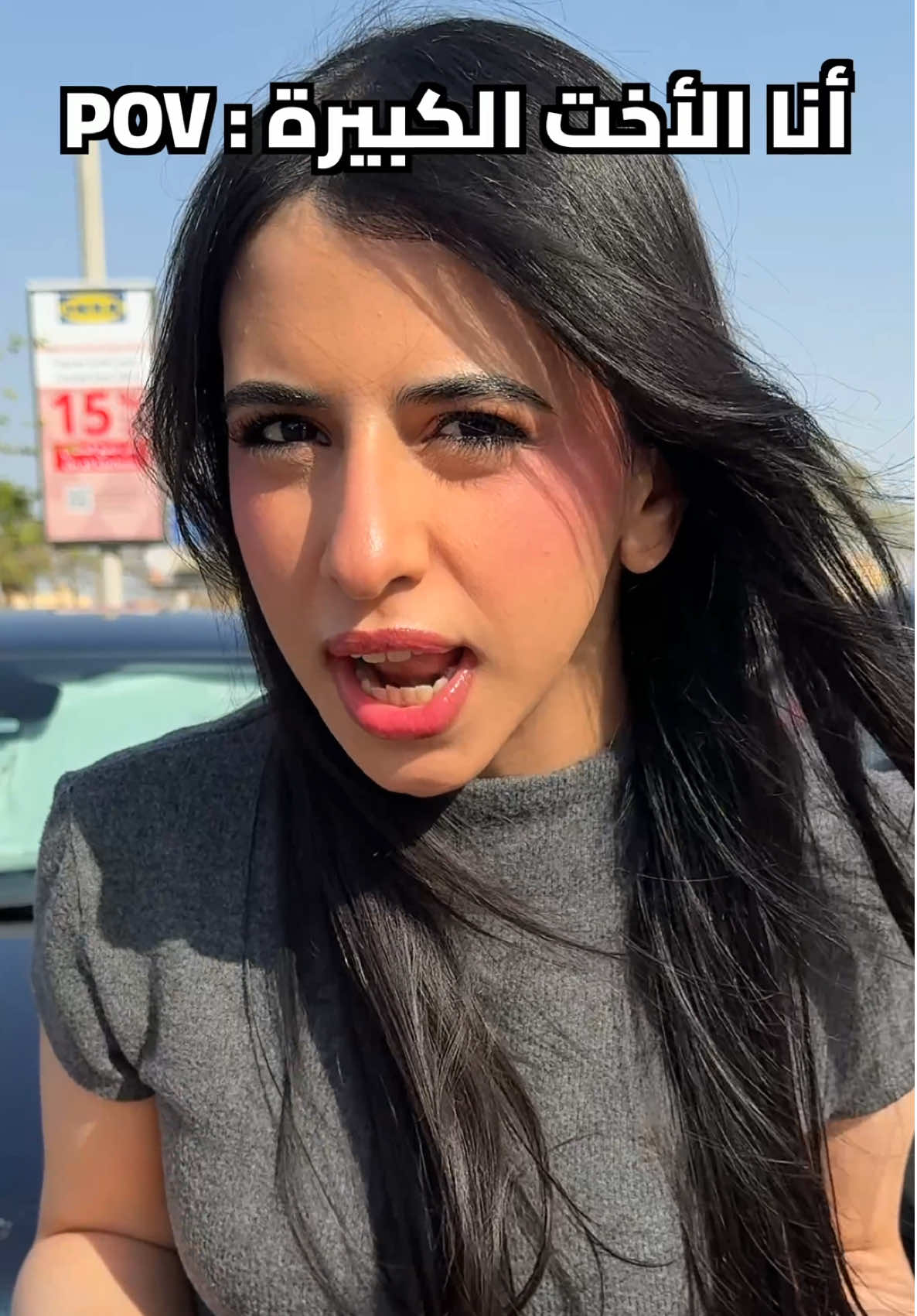 أنا مش أخت متحكمة خالص ! 😂 #esraanabil @Nour Nabil 