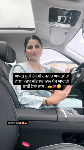 #fyp #trendingvideo #poetry #saadgi #punjabisong#tune #respect #🙏 #viral#punjabistatus #🇬🇧 