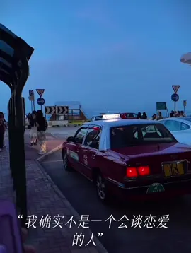 摩羯座是最不會談戀愛的星座#摩羯座 #土象星座 #我的星座 #星座 #熱門 