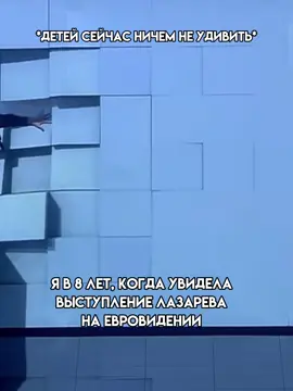 #евровидение #eurovision #fyp #foryourpage 