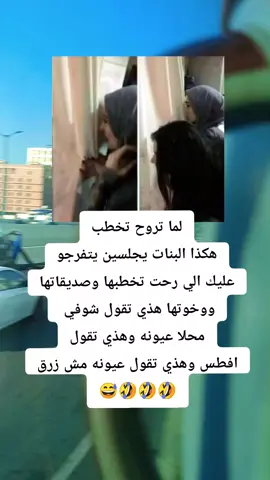#الشعب_الصيني_ماله_حل😂😂 #الشعب_الصيني_ماله_حل😂😂 #اكسبلور 