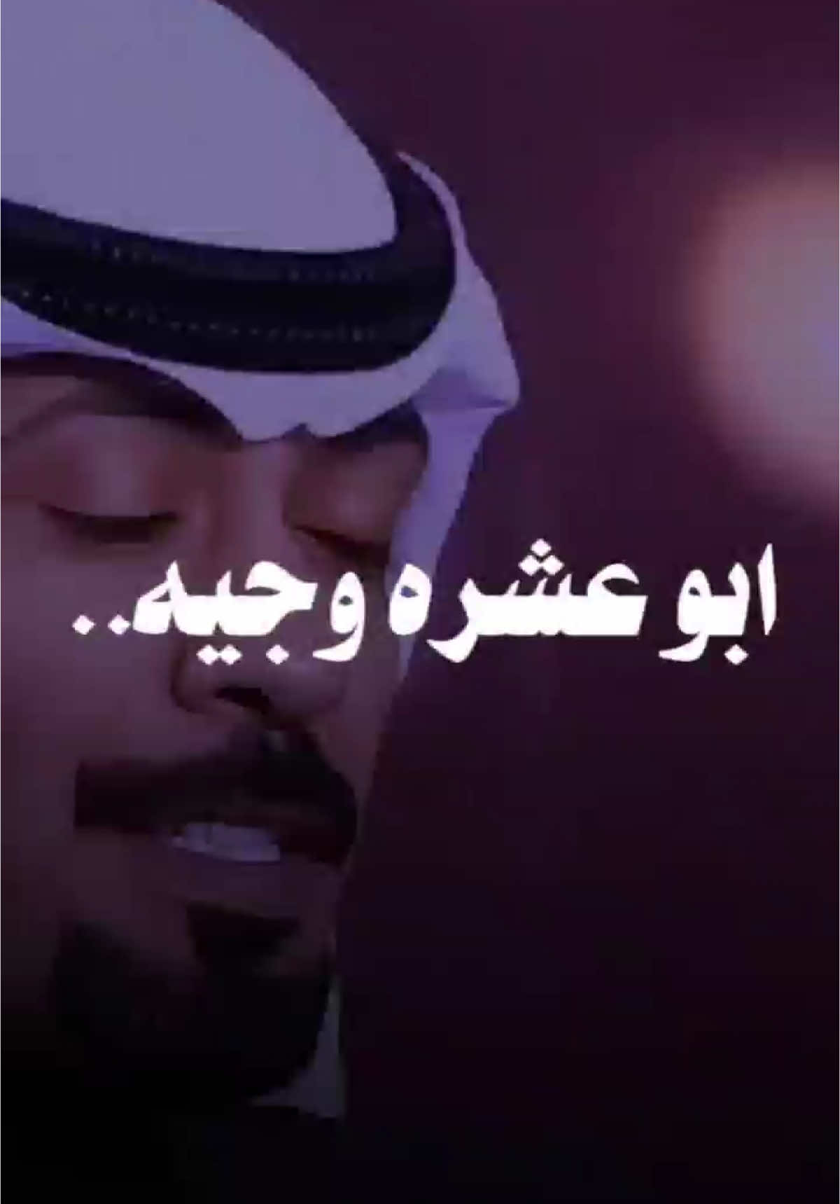 #تركي_عواد #شعراء_وذواقين_الشعر_الشعبي #تصميم_فيديوهات🎶🎤🎬 #شعر 