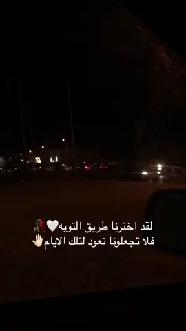 لوو رجعنالها هلبا ناس حتندم🤌🏻#صبراته_الكبيده💕💕🔥 #الشعب_الصيني_ماله_حل😂😂 