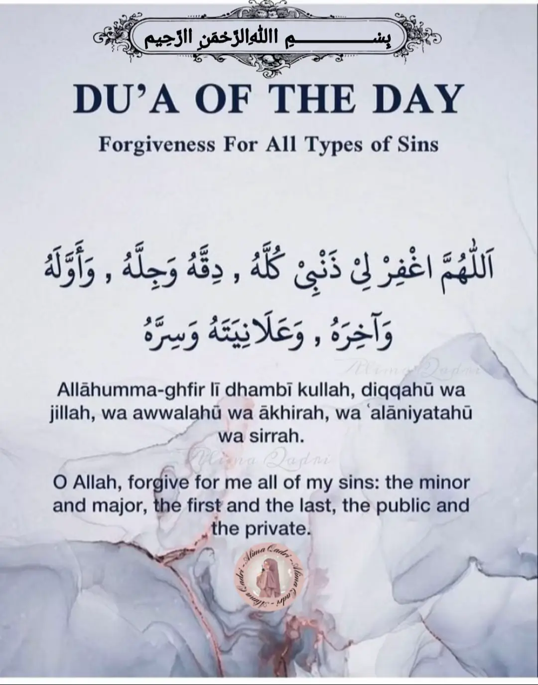 #alimaqadri #fyp #muslimtiktok #islamicreminder 