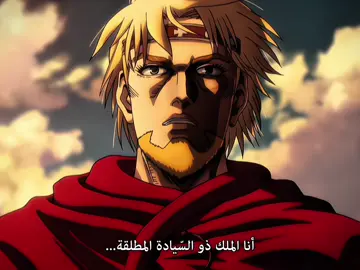 #fyp #anime #animeedit #explore #vinlandsaga #canute #تيم_وينتر❄️ 