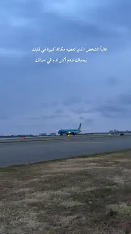 جزء 1  #عبارات 