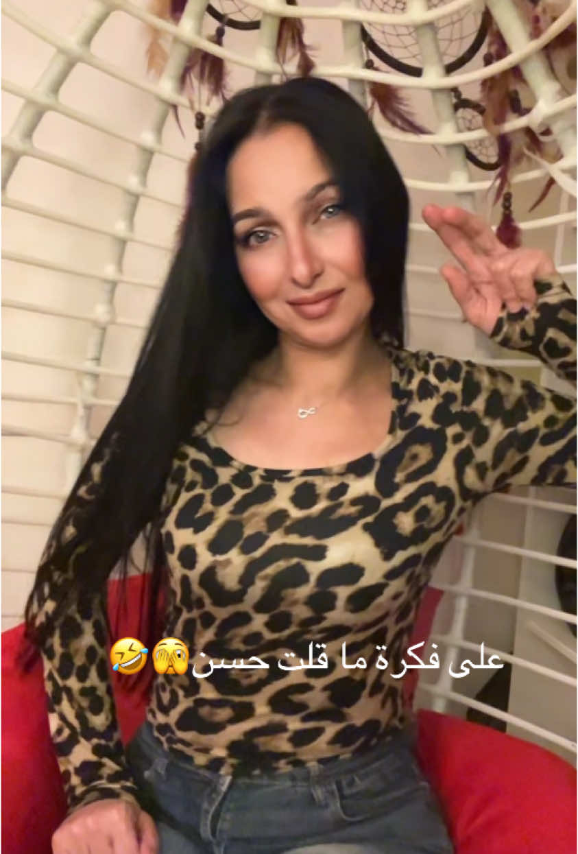ماعلينا يلي اسمو حسن يسجل دخول🧘🏻‍♀️ لنشوف كم Hمتابعني🥹 أي حدى بحرف ح خلصوني🫠 شباب اكتبولي اكتر اسم بتحبو للبنات 🫣 #حسن_واقطع 