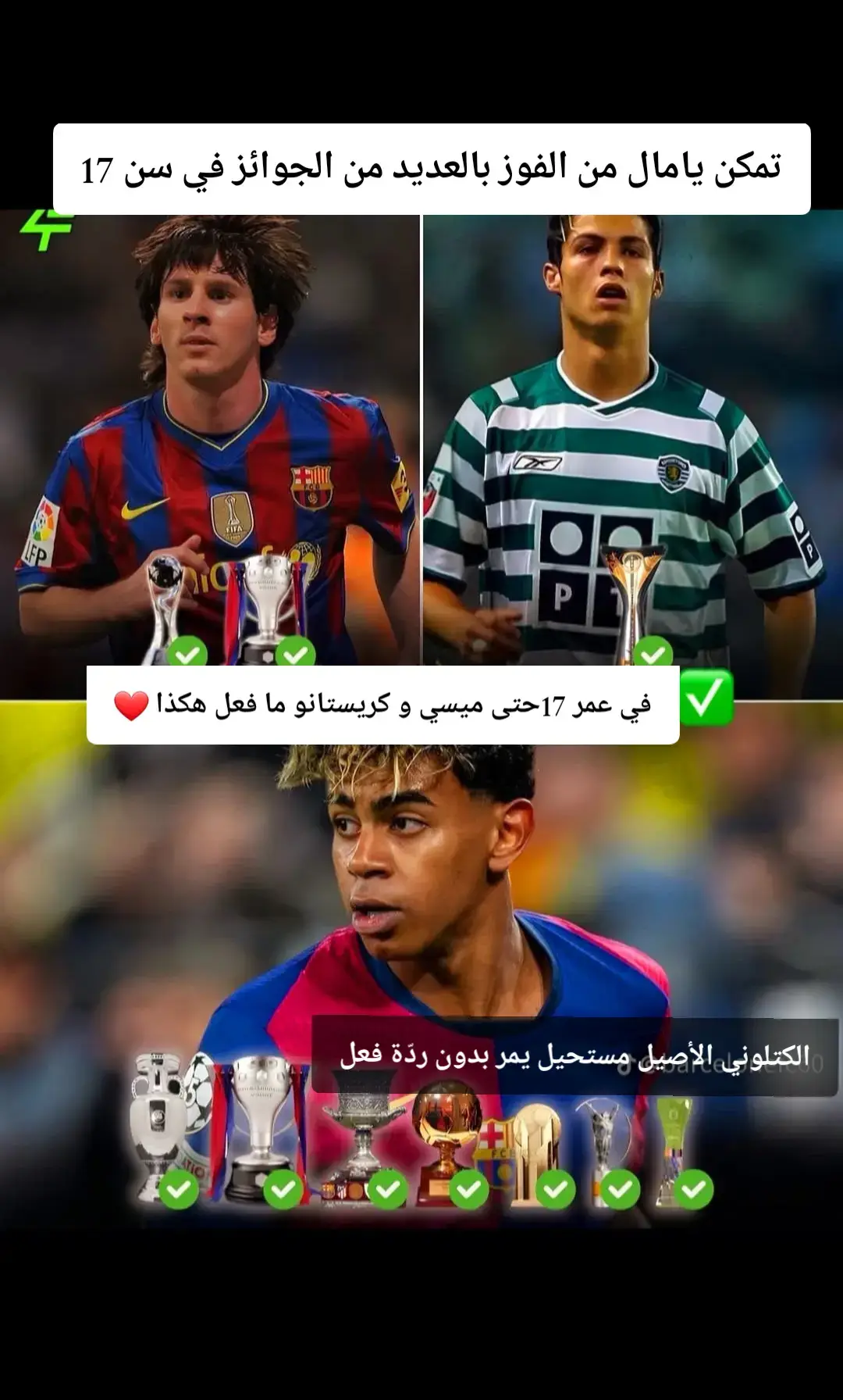 #الشعب_الصيني_ماله_حل😂😂جماهير برشلونة الحب 
