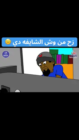 الشفشافه #سنار_يا_ارض_الخير_سلام 