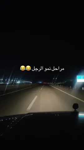 #الرياض #ابها 
