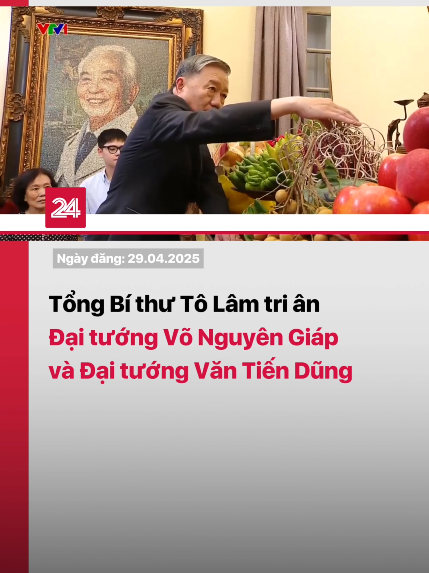 Nhân Kỷ niệm 50 năm ngày Giải phóng miền Nam, thống nhất đất nước, Tổng Bí thư Tô Lâm đã đến dâng hương Đại tướng Võ Nguyên Giáp và Đại tướng Văn Tiến Dũng - hai vị tướng có công lao to lớn trong sự nghiệp giải phóng dân tộc, thống nhất đất nước. #vtv24 #vtvdigital #50nam30thang4cungVTV #A50 #NoiVongTayLon #daituongvonguyengiap