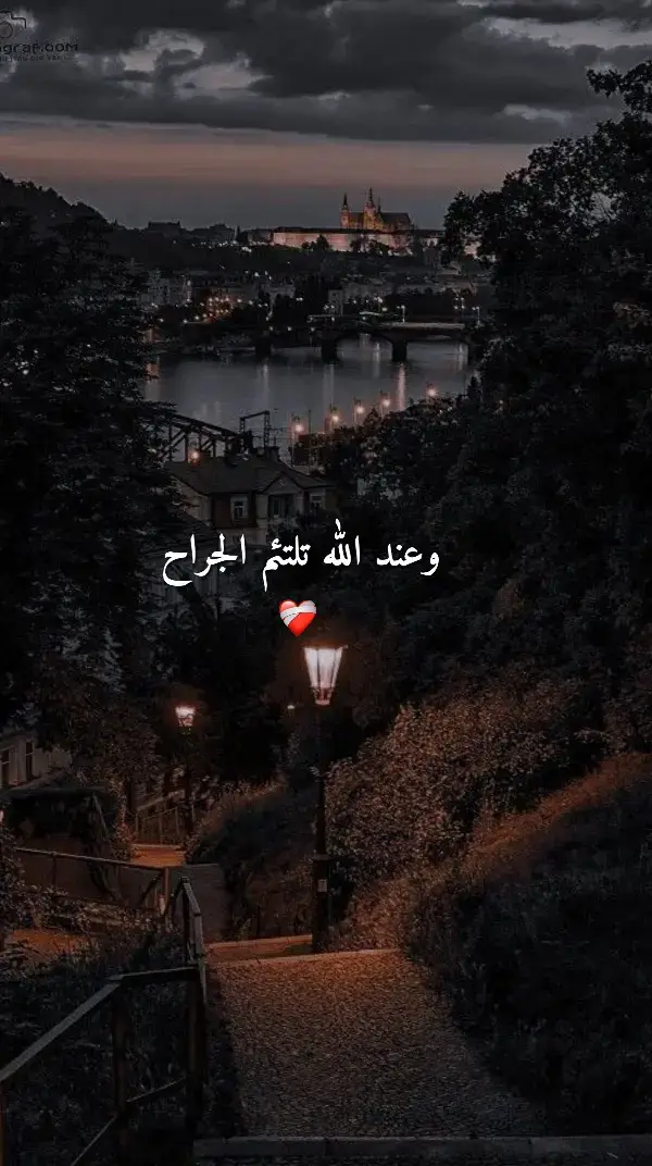 #وعند الله تلتئم جراحي#ارفعو_الفيد_اكسبلور #محظورة_من_كلشي #viral #fypシ #بدون_موسيقى # 