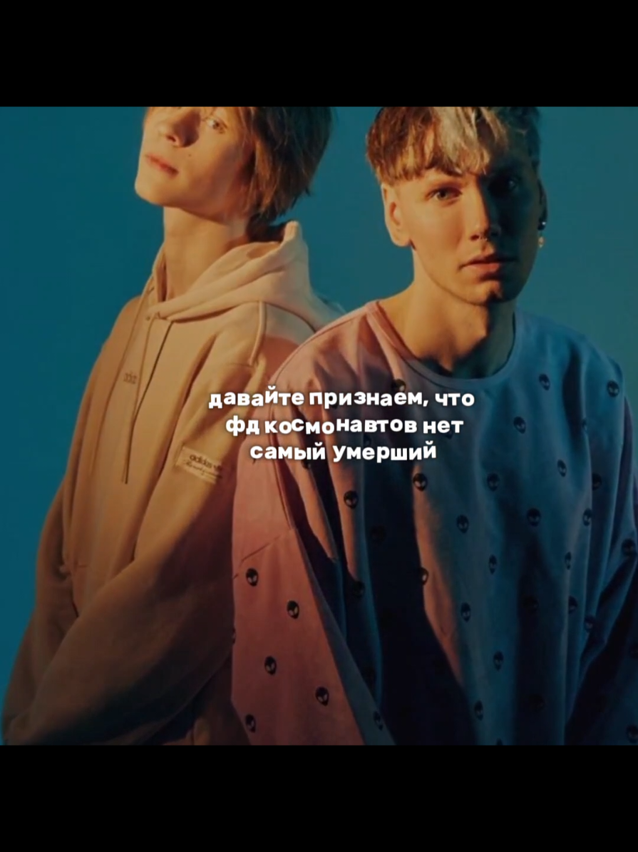 было же раньше время💔  #kosmonavtovnet #космонавтовнет #2021 #2022 #дипинс #deepins 