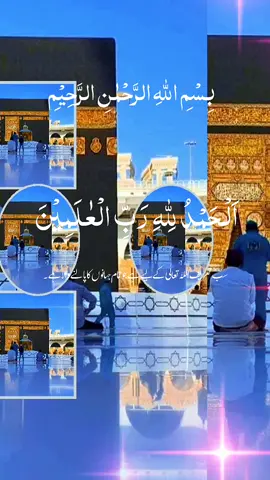 #unfreezacount #foru #فاریو #Foryou #fypviralシ #viral #unfreezemyacount ############# 