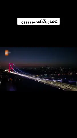 #foryou #tiktok #fppppppppppppppppppp #fyp #kardeşlerim #ئەکتیڤبن🥀🖤ـہہـ٨ــہ #foryou #kardeşlerim #ئەکتیڤبن🥀🖤ـہہـ٨ــہ #اكسبلور #The #foryou #tiktok ##foryou #tiktok #fyp #tiktok 