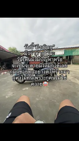 รู้เรื่อง😮‍💨#เชียงใหม่หวานเจี๊ยบ #เพื่อนเหลี่ยม#เธรดเพื่อนเธรดคํารู้สึก#เธรดคําพูด #เธรด 