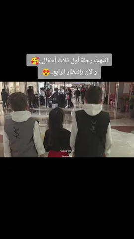 #CapCut يخليلي اياكن. 🫀❤ #الشعب_الصيني_ماله_حل😂😂 