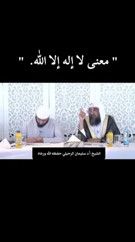#العلماء_ورثة_الأنبياء 