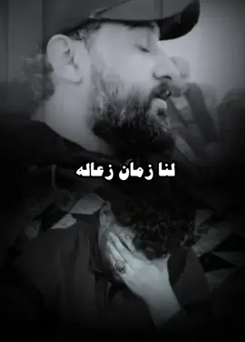 #لنا #زمان #زعاله  #حركة_لاكسبلورر #هواجيس #درنه #درنه_بنغازي_البيضاء_طبرق_ليبيا #البيضاء #البيضاء_الجبل_الاخضر #طبرق_بنغازي_درنه_طرابلس #fybbbbbbbbbbbbbb #fybシviral_video_tiktok @مارس ١٤١١ هـ 🦋 @rajin.55 